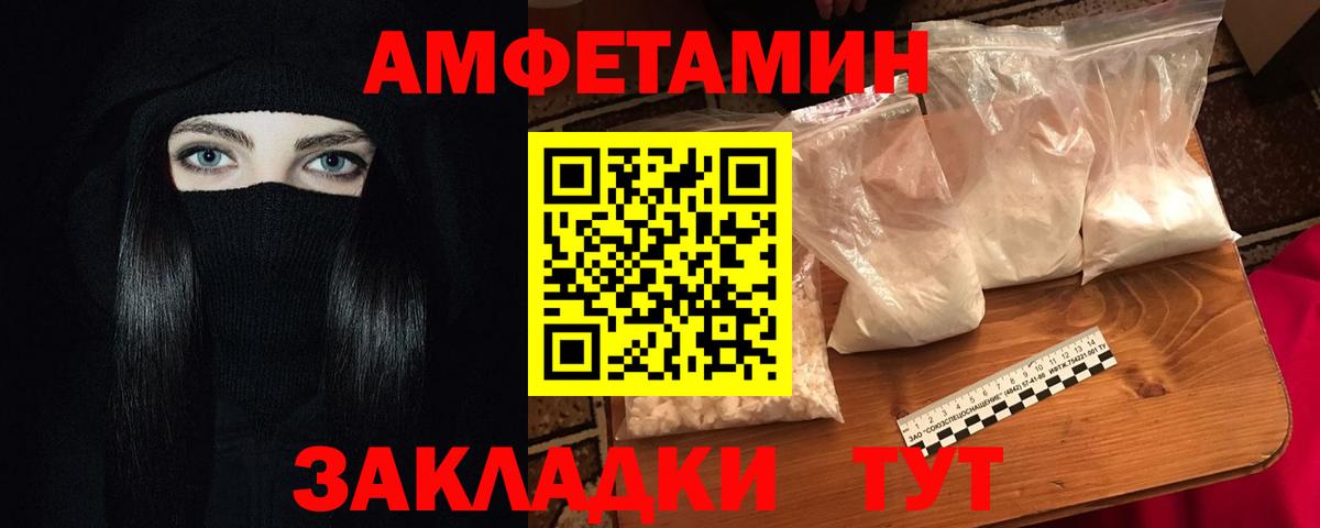 Amphetamine 97% Тара