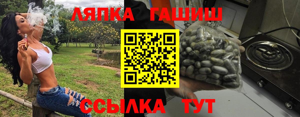 Тара  ГАШИШ индика сатива  ГАШ Premium  Вход с VPN 