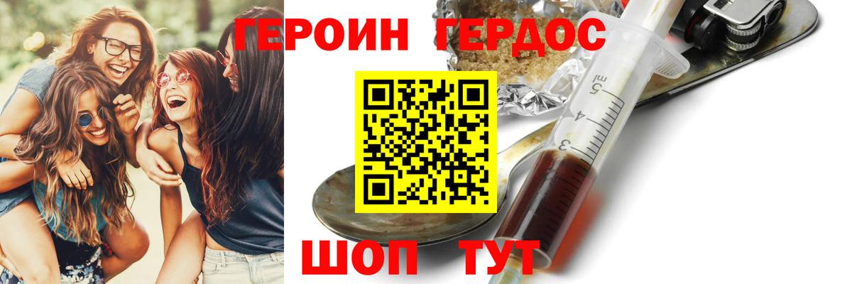 ГАШ  Вход с VPN  Цена  APVP СК   Тара  Марихуана  Меф  