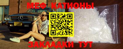 2c-b Ликино-Дулёво
