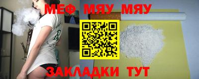 mdpv Лесосибирск