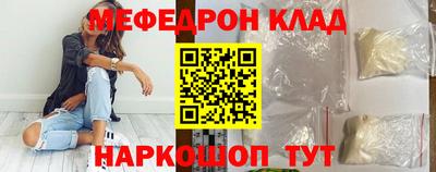 2c-b Ликино-Дулёво