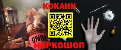 2c-b Ликино-Дулёво