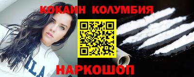 2c-b Ликино-Дулёво