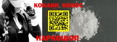 2c-b Ликино-Дулёво