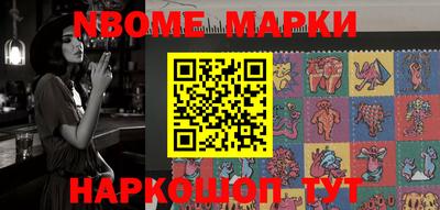 кокаин Ливны