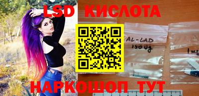 2c-b Ликино-Дулёво