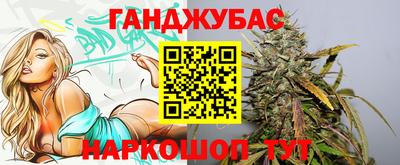 кокаин Ливны
