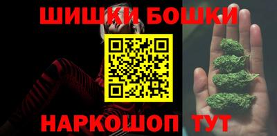 2c-b Ликино-Дулёво