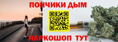 кокаин Ливны