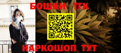 кокаин Ливны