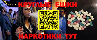 кокаин Ливны