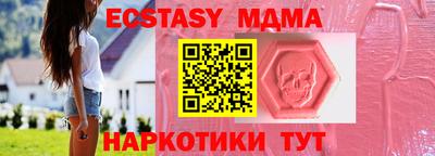 mdpv Лесосибирск