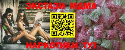 кокаин Ливны