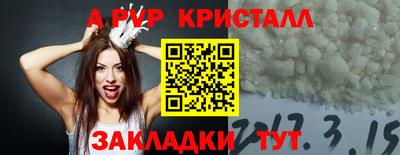 mdpv Лесосибирск