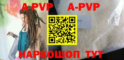 mdpv Лесосибирск