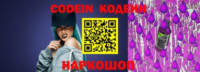 кокаин Ливны