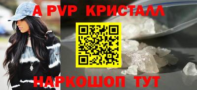 mdpv Лесосибирск