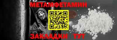 2c-b Ликино-Дулёво