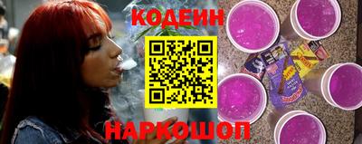 кокаин Ливны