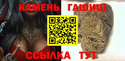 кокаин Ливны