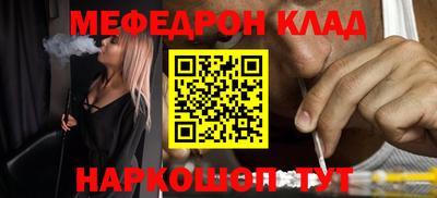 mdpv Лесосибирск