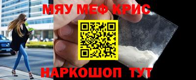 кокаин Ливны