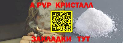 кокаин Ливны