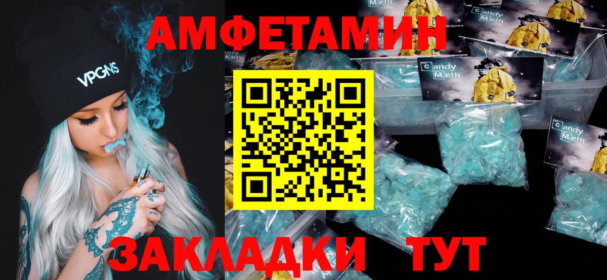 Метамфетамин винт  Метамфетамин винт  Тара  Вход с VPN 