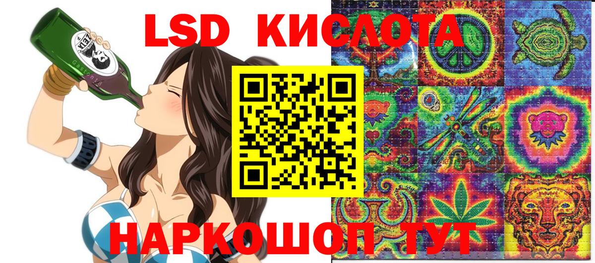 Марки 25I-NBOMe 1500мкг Тара