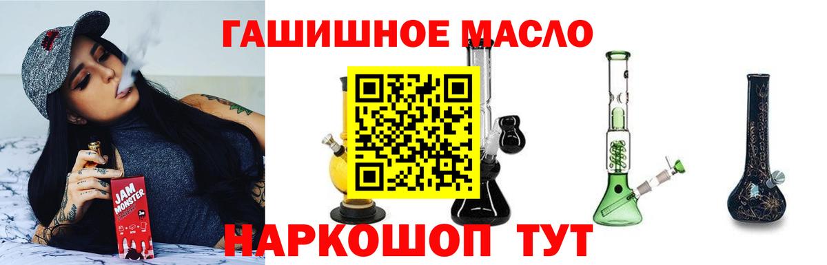 Дистиллят ТГК жижа Тара