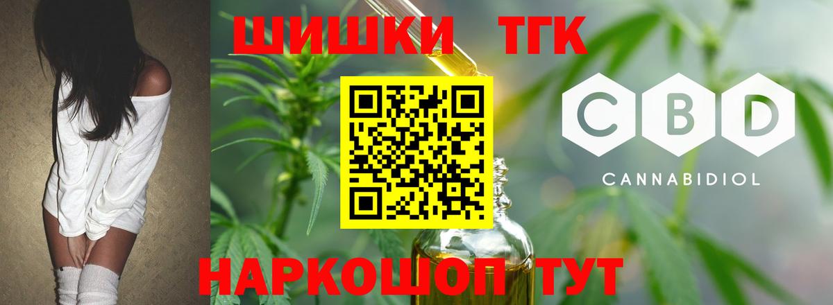 Конопля сатива  Бошки Шишки Amnesia  Вход с VPN  Шишки марихуана White Widow  Тара  Конопля White Widow 